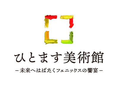 【大丸心斎橋店 開業300周年】感謝の想いを、アートで未来へ繋ぐ「フェニックスアート」5月29日(金)から展開