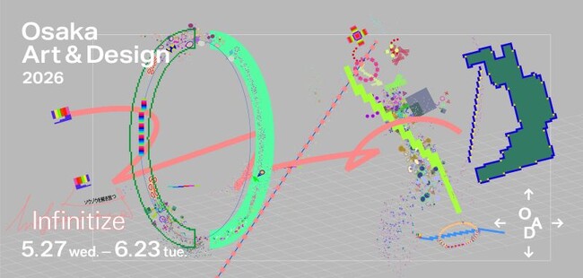 ＼アートとデザインが大阪の街を彩る！／今年のテーマは、infinitize～ソウゾウを解き放つ～「Osaka Art＆Design 2026」開催！感性ゆさぶるアート作品が大丸梅田店に集結！