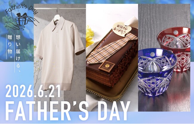 【松坂屋名古屋店】お父さんに「ありがとう」を伝えよう　2026.6.21　FATHER'S Day