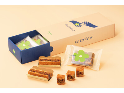 【大丸梅田店 初登場】手から手へ、やさしさを届ける焼菓子ブランド〈tetoteo（テトテオ）〉が期間限定出店！