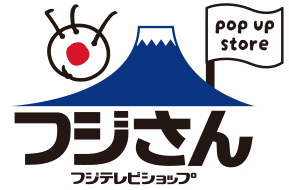 【大丸神戸店】フジさん POP UP STORE　6月10日(水)～開催決定