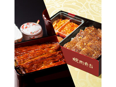 香ばしいうなぎに、黒毛和牛、名店の牛弁当まで！大丸心斎橋店で楽しむ、いつもより贅沢な「土用の丑の日」