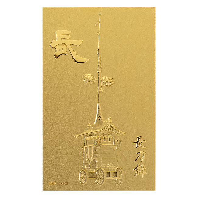 2026年7月「金の大祭典」を開催〈大丸京都店〉 - MANTANWEB（まんたん