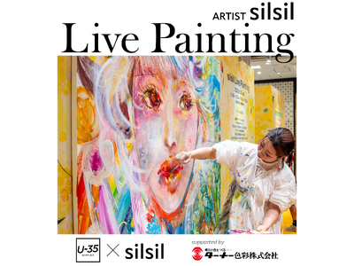 話題のアーティスト silsilがショーウインドウに秋を纏う！季節感・臨場感あふれるライブペインティング...