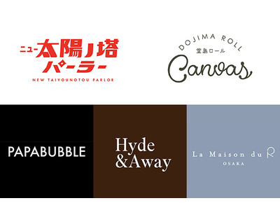 ★【大丸梅田店の食品フロア　リニューアル続報！】次世代版　大阪・梅田の土産スイーツが続々登場！新ブランド含む注目の５店舗が12月1日（火）オープン！
