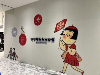 【松坂屋名古屋店】昭和初期の広告漫画「マツザカヤマンガ」を公開！「改装中の仮囲いを松坂屋の歴史と文化に触れることのできる展示空間へ」