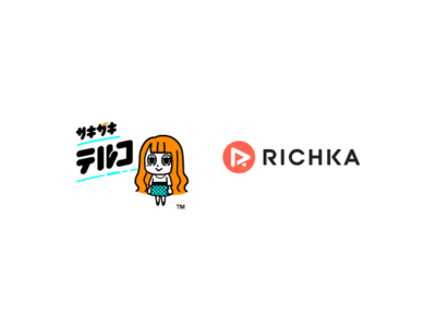 「RICHKA（リチカ）」、デジタルガレージの美容サロンに特化したデジタルサイネージメディア「サキザキテルコ」の動画コンテンツ制作を支援