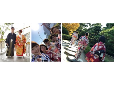 訪日外国人のお客様に向けた日本のおもてなし　和装着付体験・着物でおでかけプランを開始　2018年1月10日(水)より JRホテルクレメント高松にて