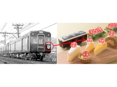 運行標識板チョコやフォトスポットが登場【阪急電車×オリンピア