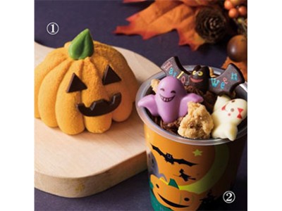 Trick or Treat?　宝塚ホテルが贈るスイーツ時間(タイム)　ハロウィン限定スイーツ登場！　2018年10月1日（月）～10月31日（水）