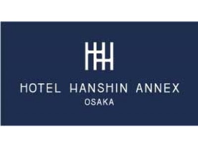 コンセプトは、「Feel Another Osaka ～もうひとつの大阪“はなれ”へ～」　「ホテル阪神アネックス大阪」2019年5月15日（水）オープン　2018年12月3日（月）より予約受付開始
