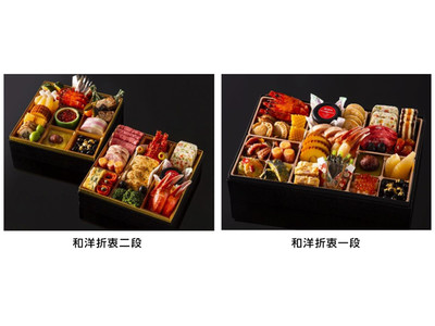 お正月の食卓を華やかに彩る 2021年「おせち料理」 呉阪急ホテルにてご予約承り中
