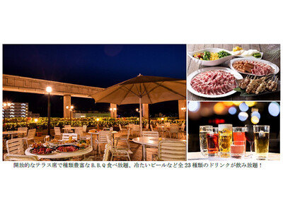 【夏の恒例イベント】海からの風を感じる開放的な空間でB.B.Q！月替わりメニューも楽しい お肉を堪能「ビアガーデン」6月7日（土）より6階 屋外テラスにてオープン