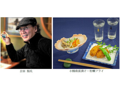 BS-TBS「吉田 類の酒場放浪記」でおなじみ 『吉田 類（よしだ るい）さんのお話と酒を愉しむ宴（うた...