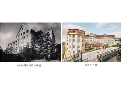1926年に開業し、宝塚の街とともに歩み続けた宝塚ホテル5月14日（木）に開業100周年を迎えます 5月...