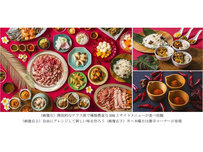 【夏の恒例イベント】食べ放題・飲み放題BBQ！ 時間無制限「BBQ＆アジアンフードビアガーデン」を開催 6月5日（金）より6階 屋外テラスにてオープン