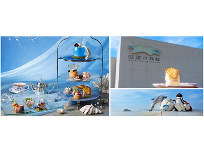 【四国水族館×JRホテルクレメント徳島】初コラボレーション エイくんやチンアナゴが可愛いスイーツに！ 海...