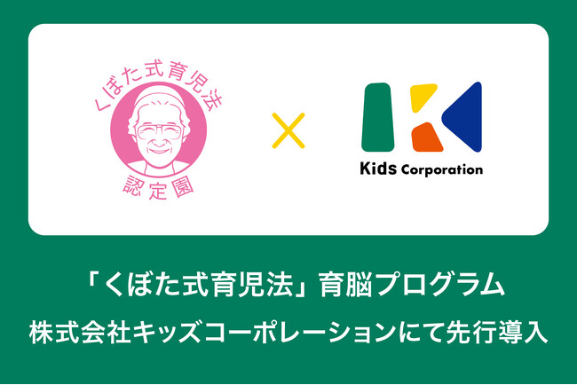 いつもの保育に、子どもの育ちを捉える再発見を。
