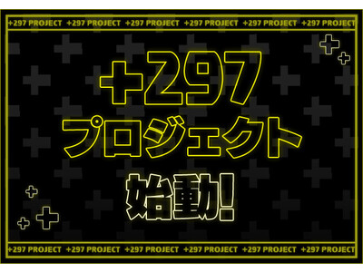 【パズル＆ドラゴンズ】「＋297プロジェクト」最新グッズは「MILKFED.」から衣服や雑貨が登場！
