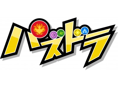JeSU認定eスポーツタイトル『パズドラ』にてプロゲーマーの頂点を決める「パズドラチャンピオンズカップ」を「東京ゲームショウ2018」で開催！