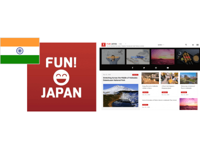 FUN! JAPAN 7カ国目となる「FUN! JAPAN India」オープン！インド展開・訪日誘客をトータルサポート　