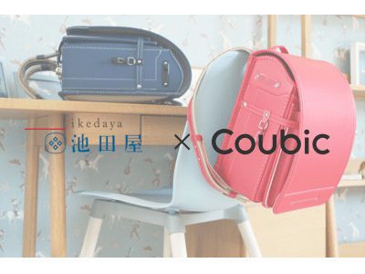オンライン集客システム「Coubic(クービック)」、株式会社池田屋が提供する来店予約に採用決定