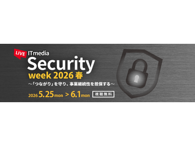 「ITmedia Security Week 2026 春」にて、当社エンジニアの田中潤子が登壇