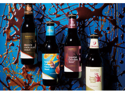 サンクトガーレン、チョコレートビール4種を2024年1月12日より数量限定発売。2024年の限定フレーバーは塩キャラメル。バレンタインギフトにも。
