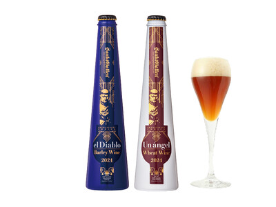 サンクトガーレン【麦のワイン】2種を2024年11月21日発売。10%の高アルコールを持ち、長期熟成が可...