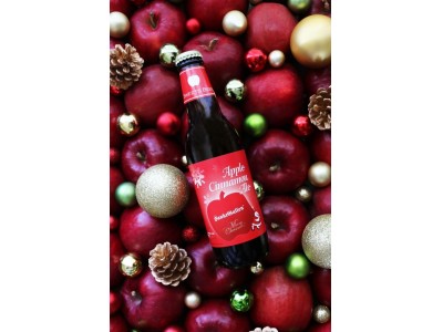 サンクトガーレン、焼りんごビール「アップルシナモンエール」のクリスマス限定ラベルを11月20日（火）発売。ホットビールにしても楽しめる甘くスパイシーな味わい