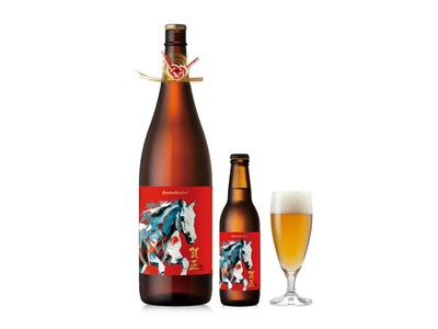年末年始に一升瓶ビール！サンクトガーレン「賀正ビール 柚子 2026 干支ラベル 午」一升瓶サイズと、小瓶サイズの2種類を2025年12月3日発売