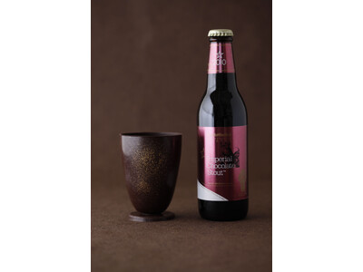 サンクトガーレン、チョコビール×食べられるチョコ製グラスを2026年2月2日に数量限定発売。チョコビール...