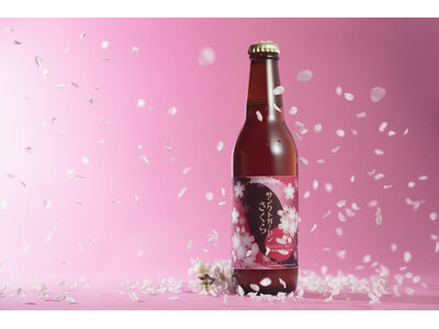 飲む“桜餅”。桜の花と葉を使用した春限定ビール「サンクトガーレン さくら」2026年2月19日発売