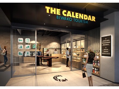 滋賀県・大津駅「THE CALENDAR」1Fに新コーナー誕生～地酒16種をコイン式サーバーで楽しめる日...