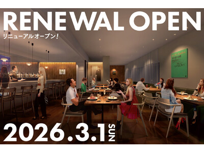 【大阪・天王寺で愛されて26年】ブラッスリー 「monochrome」が3/1（日）にリニューアルオープ...