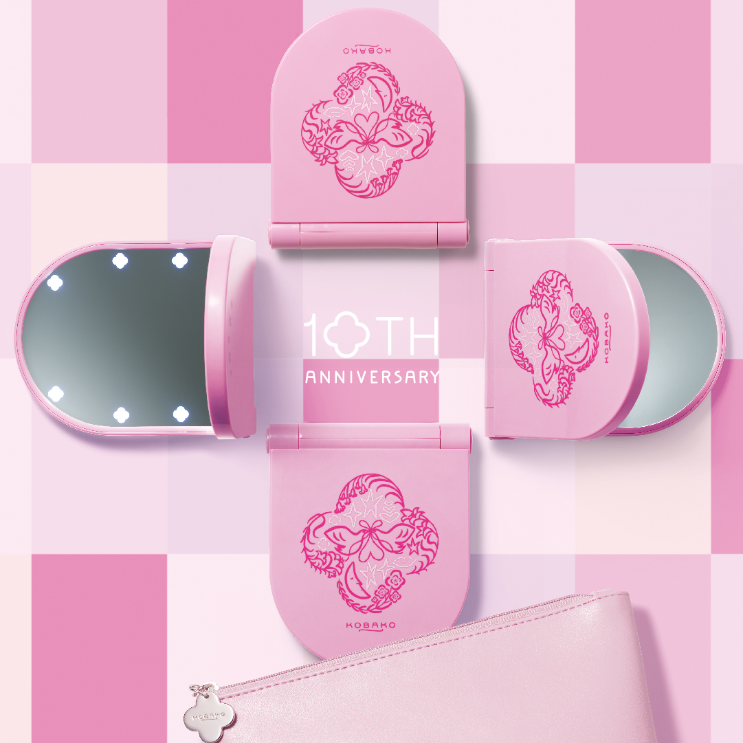 ビューティーツールブランド＜KOBAKO＞、10周年記念限定コレクション”A Series of Pink(シリーズ・オブ・ピンク)” 第3弾「コスメティックミラーセット ピンク」を発売
