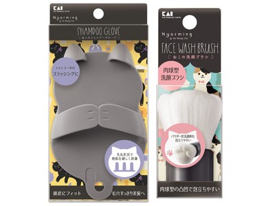 使っても眺めても癒される！ねこのビューティーツールシリーズ「Nyarming」から「ねこのシャンプーグローブ」「ねこの洗顔ブラシ」を新発売