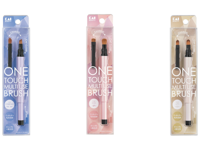 交換可能なブラシ付きで日々のメイクを楽しめる！3種類の「マルチユーズブラシ」が新発売 2023年10月10日（火）より発売開始