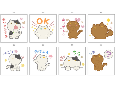 ネコモチーフのキッチンシリーズ「Nyammy（ニャミー）」から公式LINEスタンプが期間限定で登場！