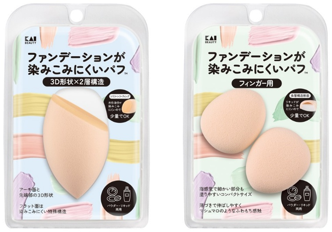 発売から約1年半でシリーズ累計出荷数量130万個以上※！「ファンデーションが染みこみにくいパフ(TM)」3D形状とフィンガー用のミニ形状が新登場