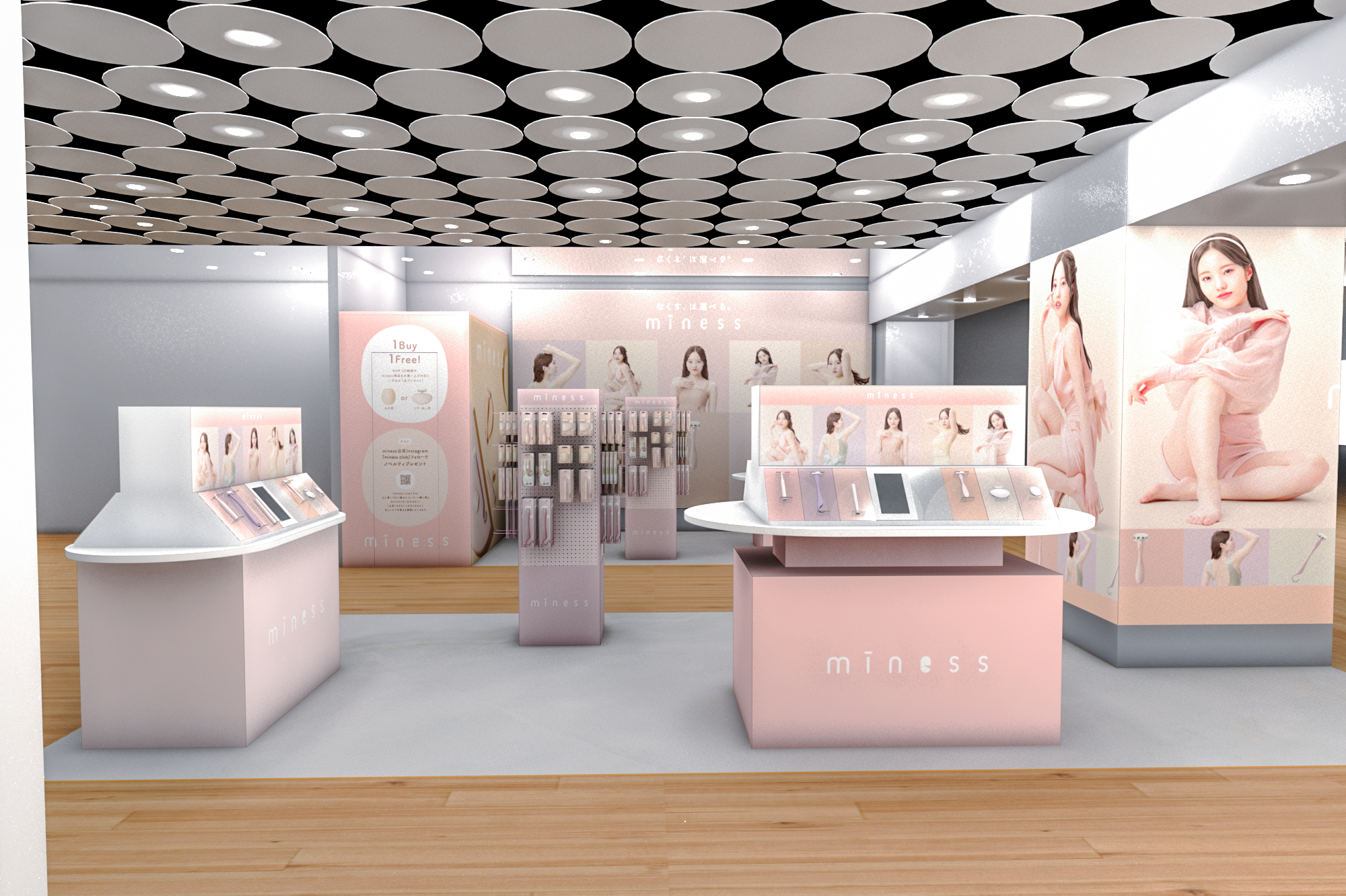 貝印のパーソナルケアブランド「miness(R)」が＠cosme OSAKA ポップアップストアに6月25日より1週間限定で登場！