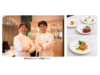 人気料理人が3～5週間おきにメニューを考案！貝印が運営するレストランKITCHEN STAGEで「レストラン ラ・ロシェル」シェフの坂井宏行氏・川島孝氏のフレンチを提供