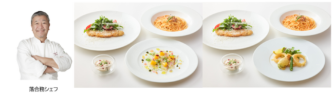 人気料理人が3～5週間おきにメニューを考案！貝印が運営するレストランKITCHEN STAGEで「ラ ベットラ ダ オチアイ」シェフの落合務氏のイタリアンを提供