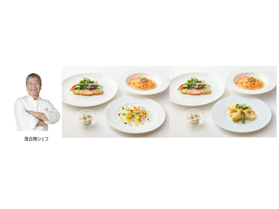 人気料理人が3～5週間おきにメニューを考案！貝印が運営するレストランKITCHEN STAGEで「ラ ベ...