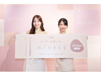 貝印がパーソナルケアブランド「miness（マイネス）」プチまゆ用 新商品メディア発表会を実施