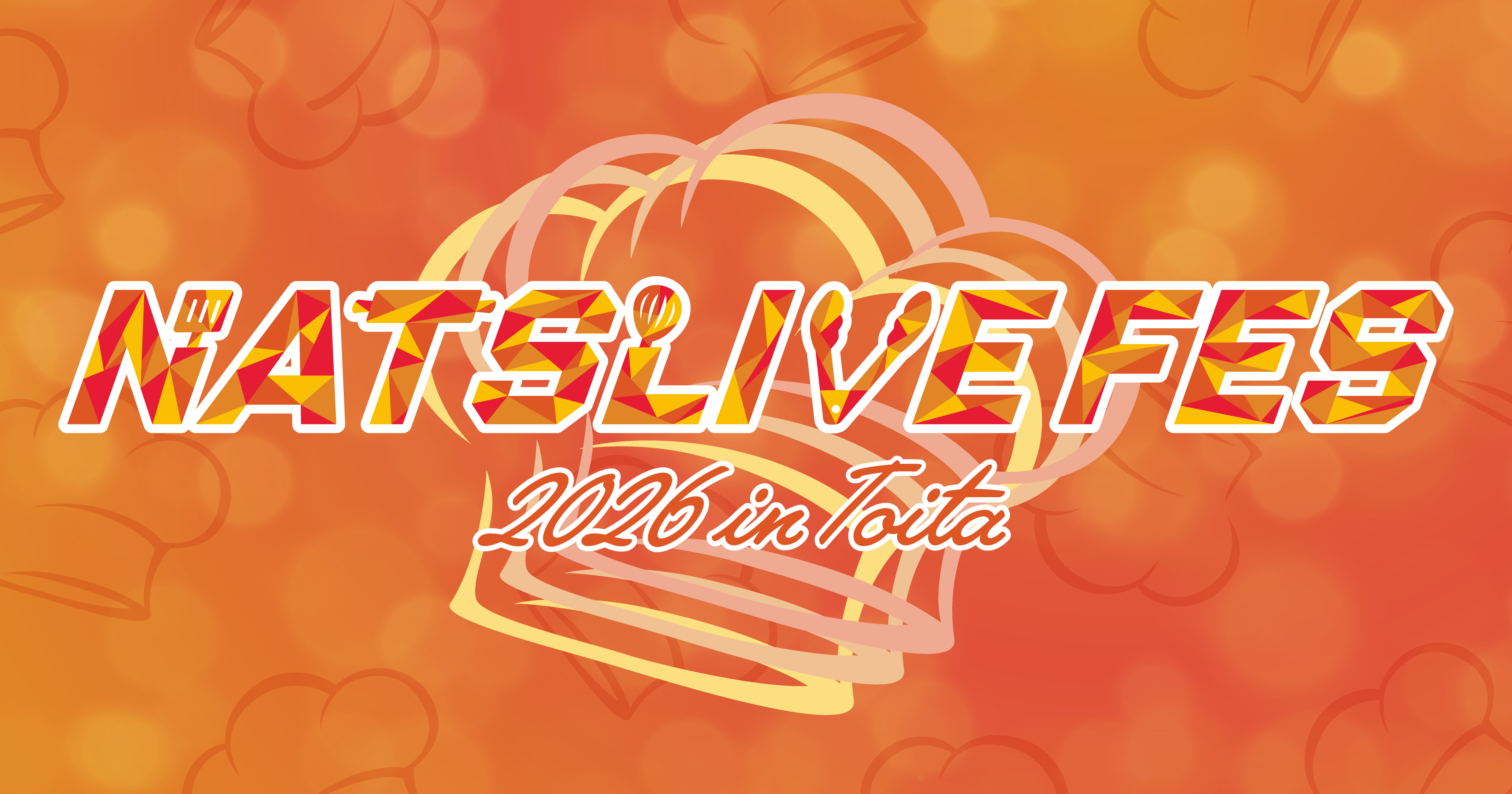 貝印が日本初の体験型クッキングフェス「NATSLIVE FES 2026」に協賛