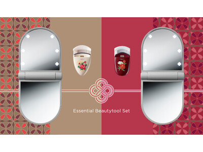 ビューティーツールブランド 〈KOBAKO〉2026 Limited Collection エッセンシャルビューティーツールセット