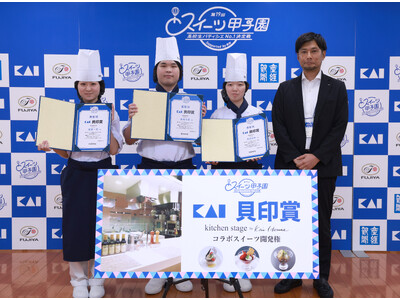 ���Z���p�e�B�V�G���{������߂� �u��19��X�C�[�c�b�q���v�@�ђˍ����w�Z(������)�`�[���uzero(�[��)�v���u�L��܁v����܂��܂����I