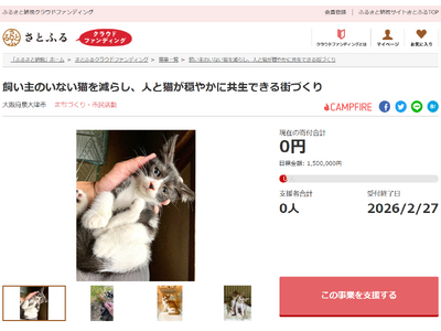 ���{���Îs�Ƃ��Ƃӂ�A�n��L�̎x���Ǝs���ւ̌[�֊�����ʂ��l�ƔL����������Љ�̎����Ɍ����A��t�󂯕t�����J�n