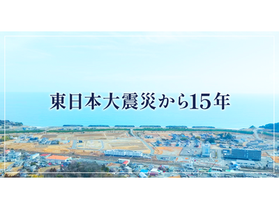 ���Ƃӂ�A�����{��k�Ђ���15�N�̐ߖڂɓ��W�y�[�W�����J